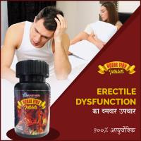 Ayurvedic Health Care image 4